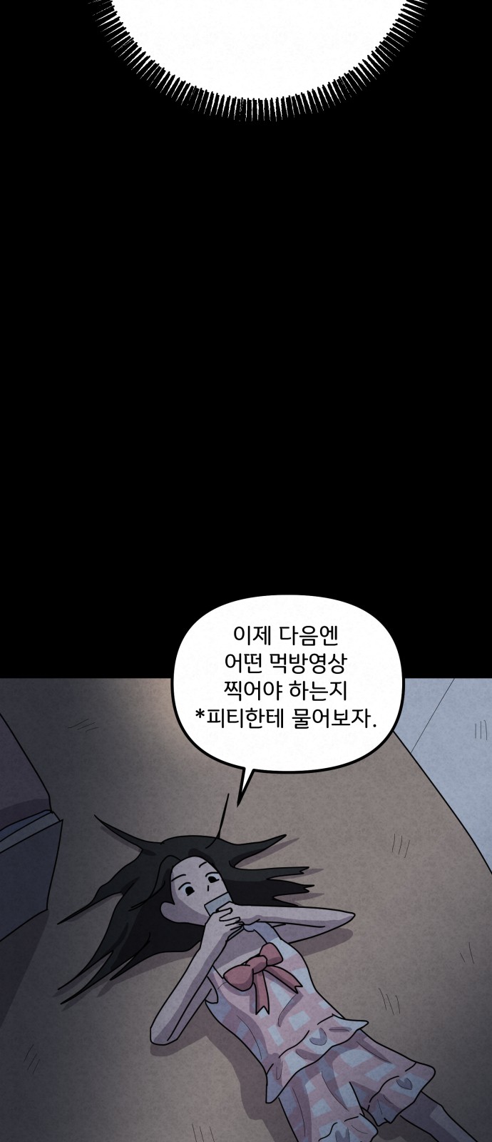 69 페이지