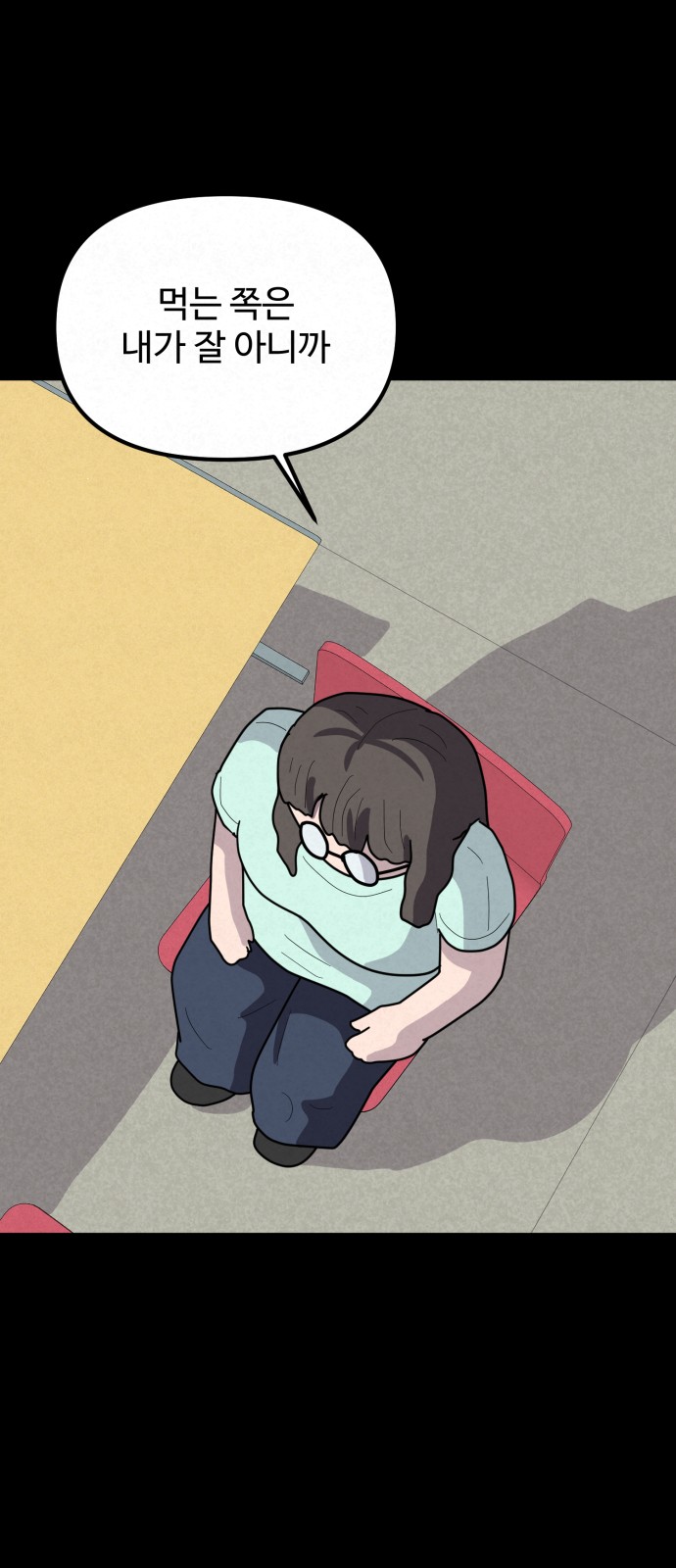 7 페이지