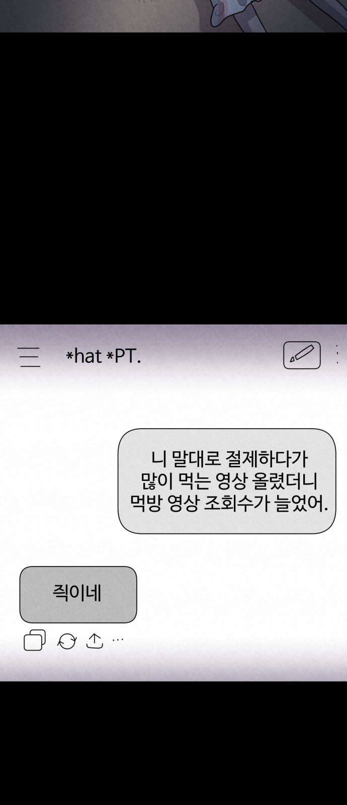 70 페이지