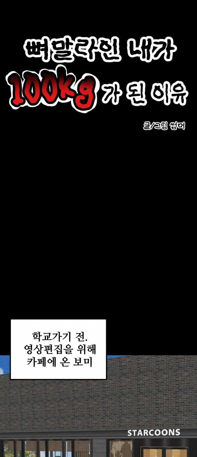 16 페이지