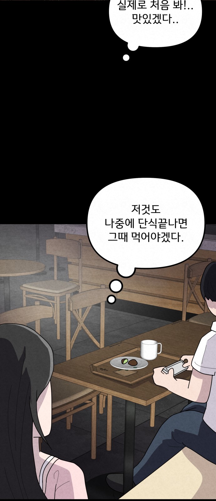 49 페이지