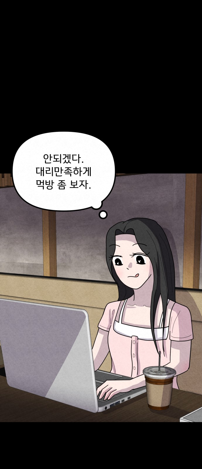 51 페이지