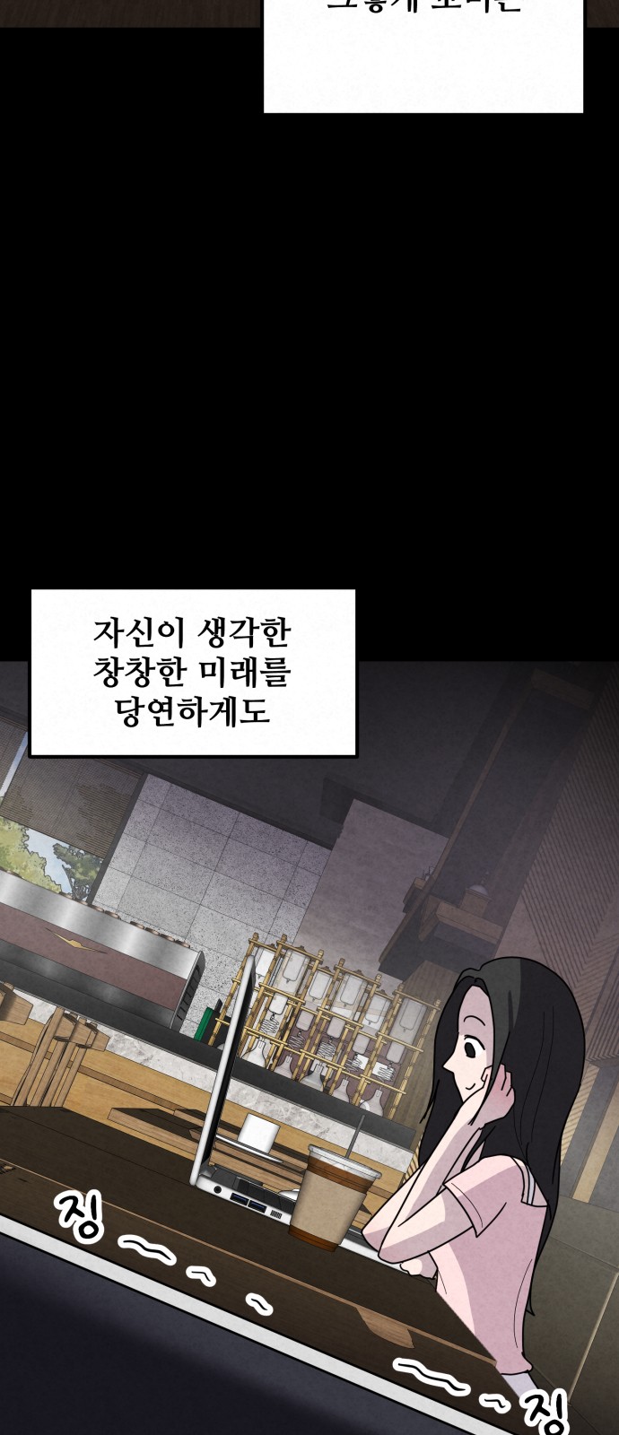53 페이지
