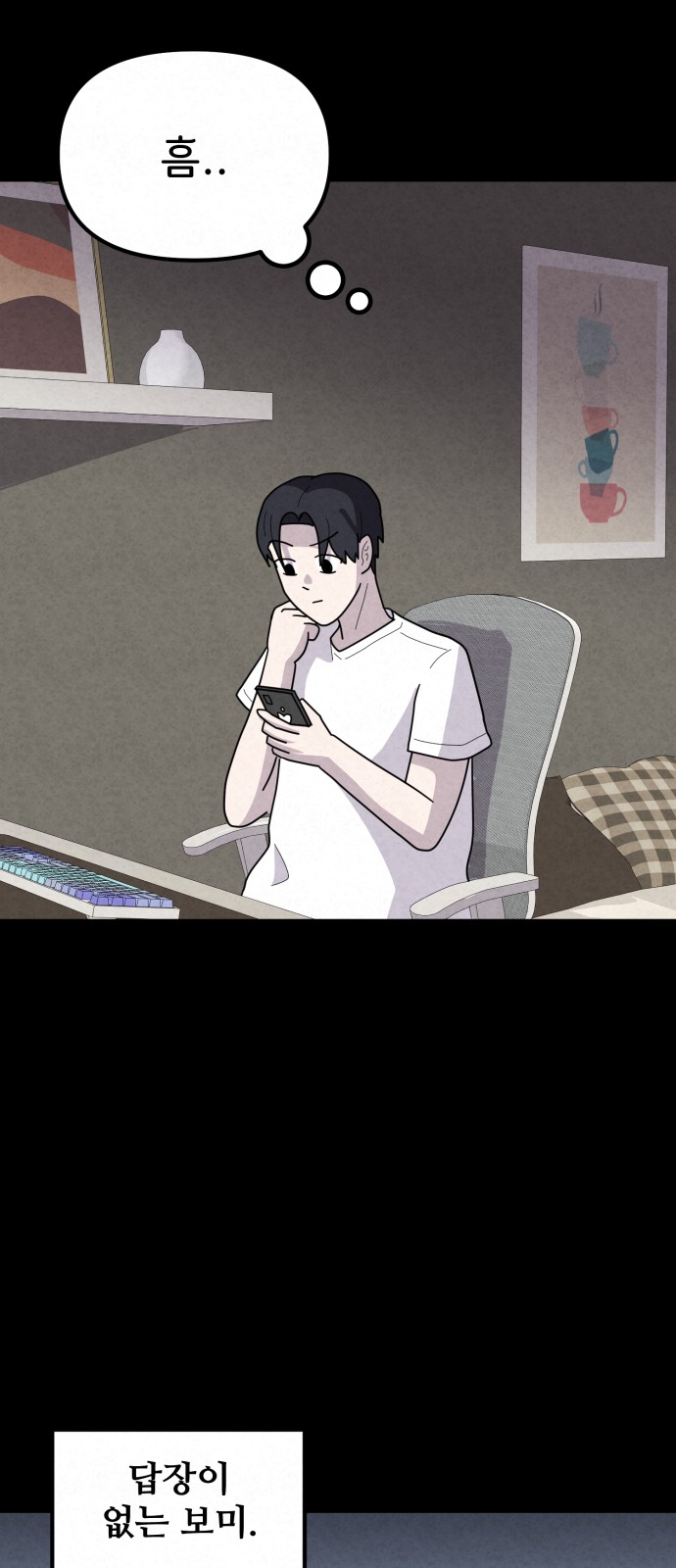 57 페이지
