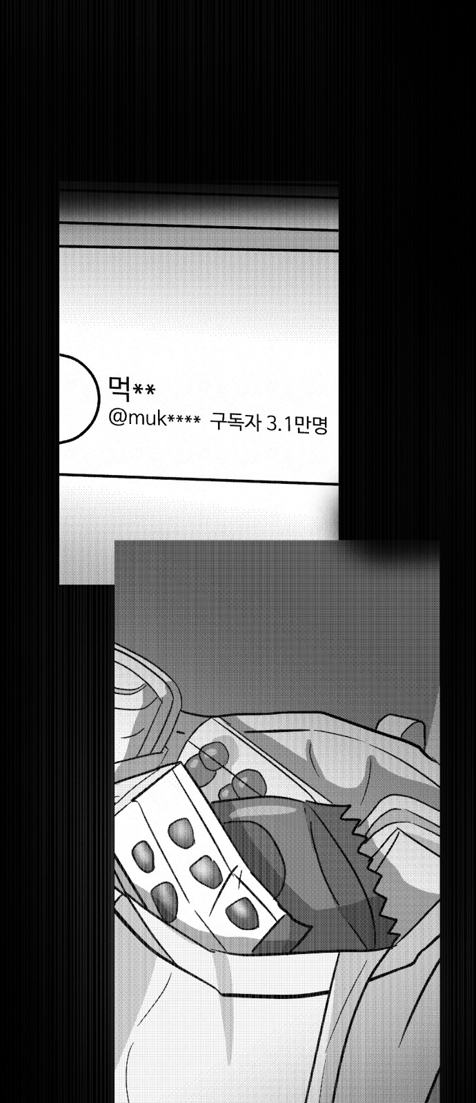 55 페이지