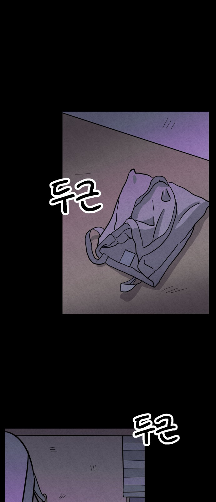 70 페이지