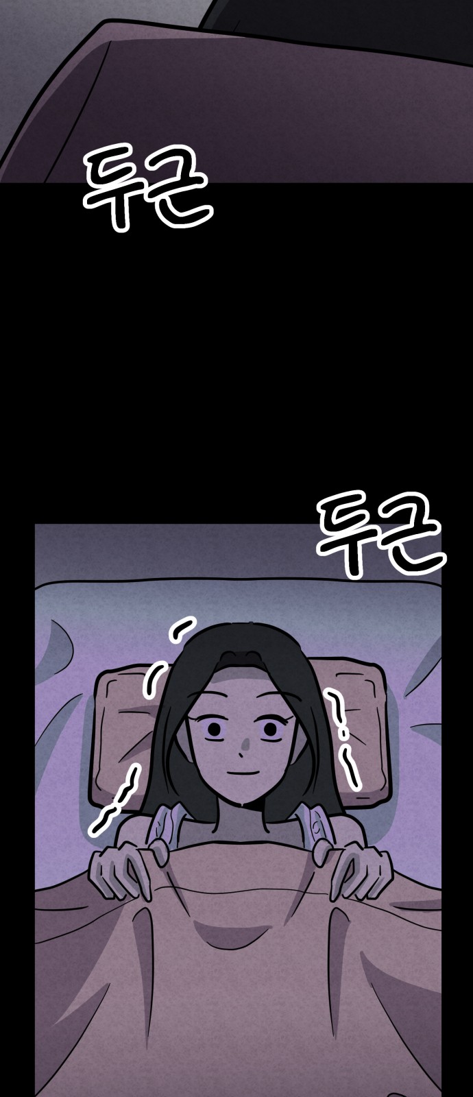 72 페이지