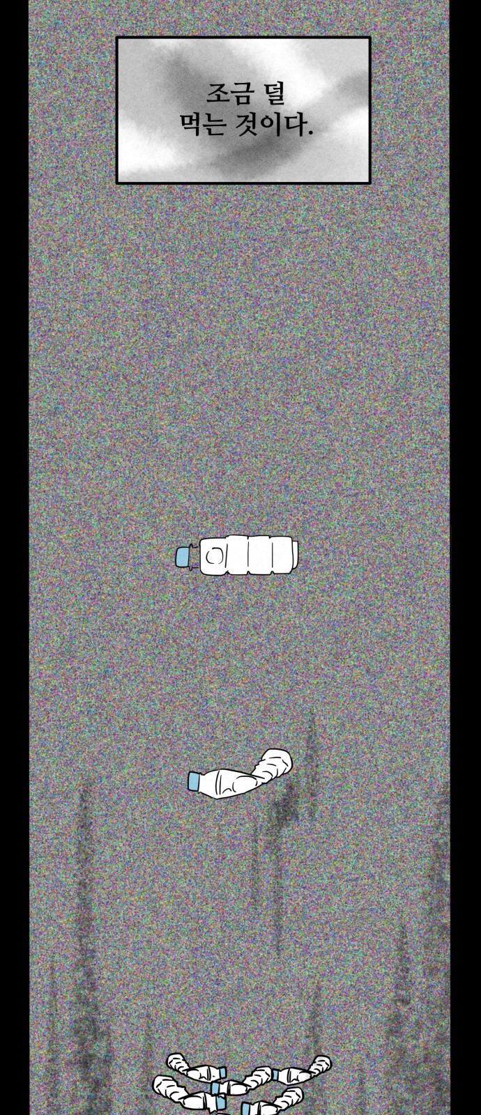79 페이지