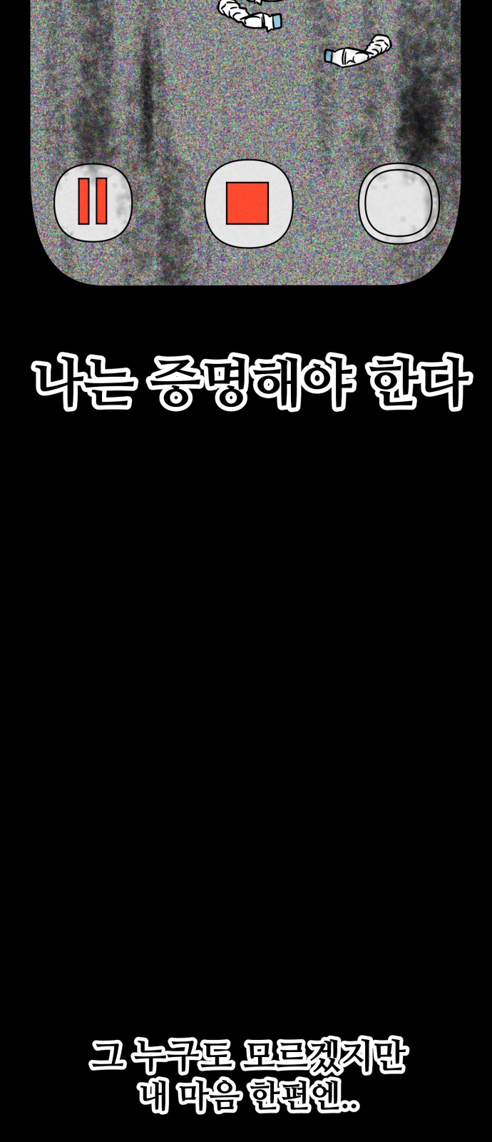 80 페이지