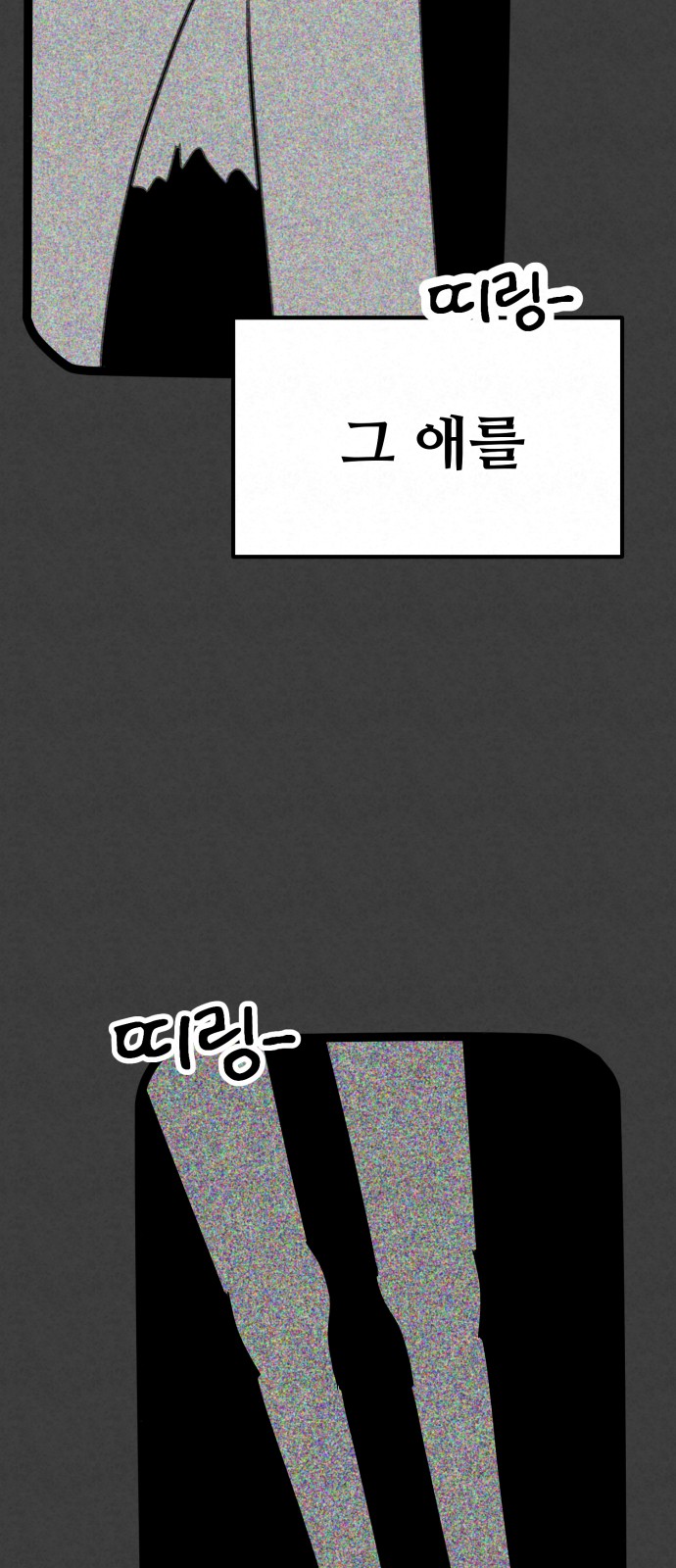 87 페이지