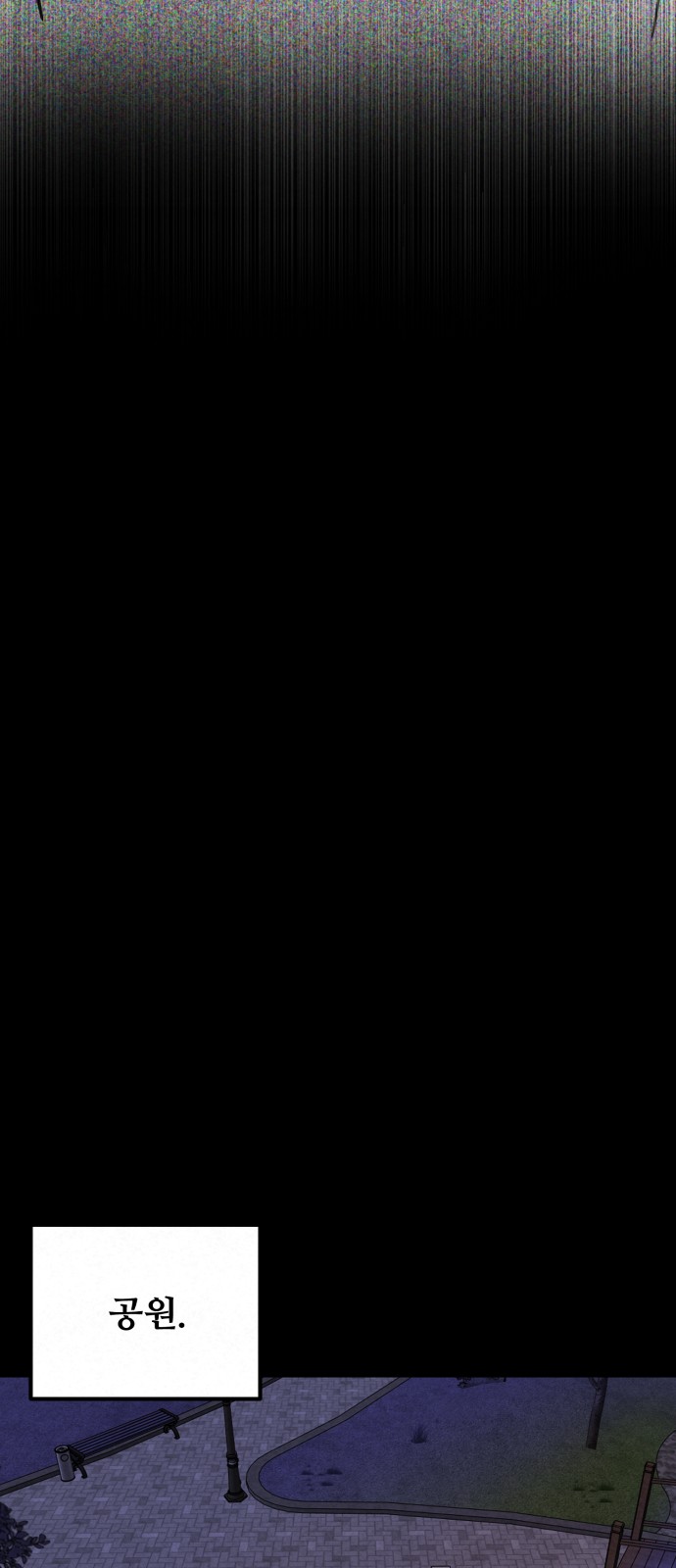 90 페이지