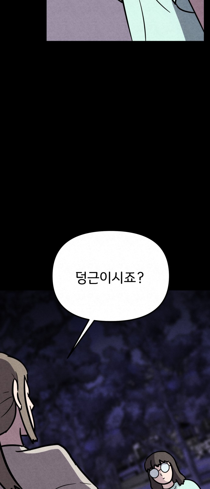 93 페이지