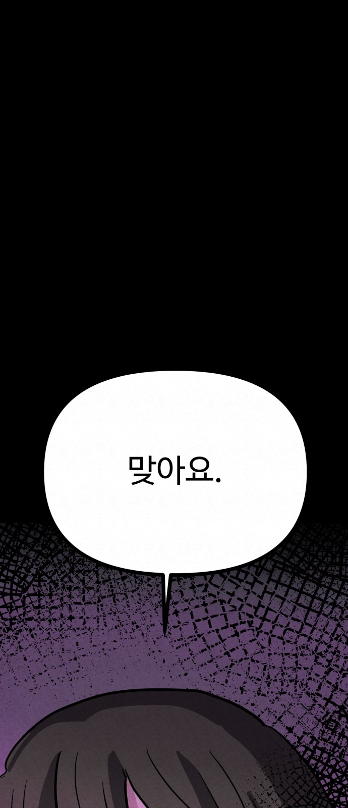 98 페이지