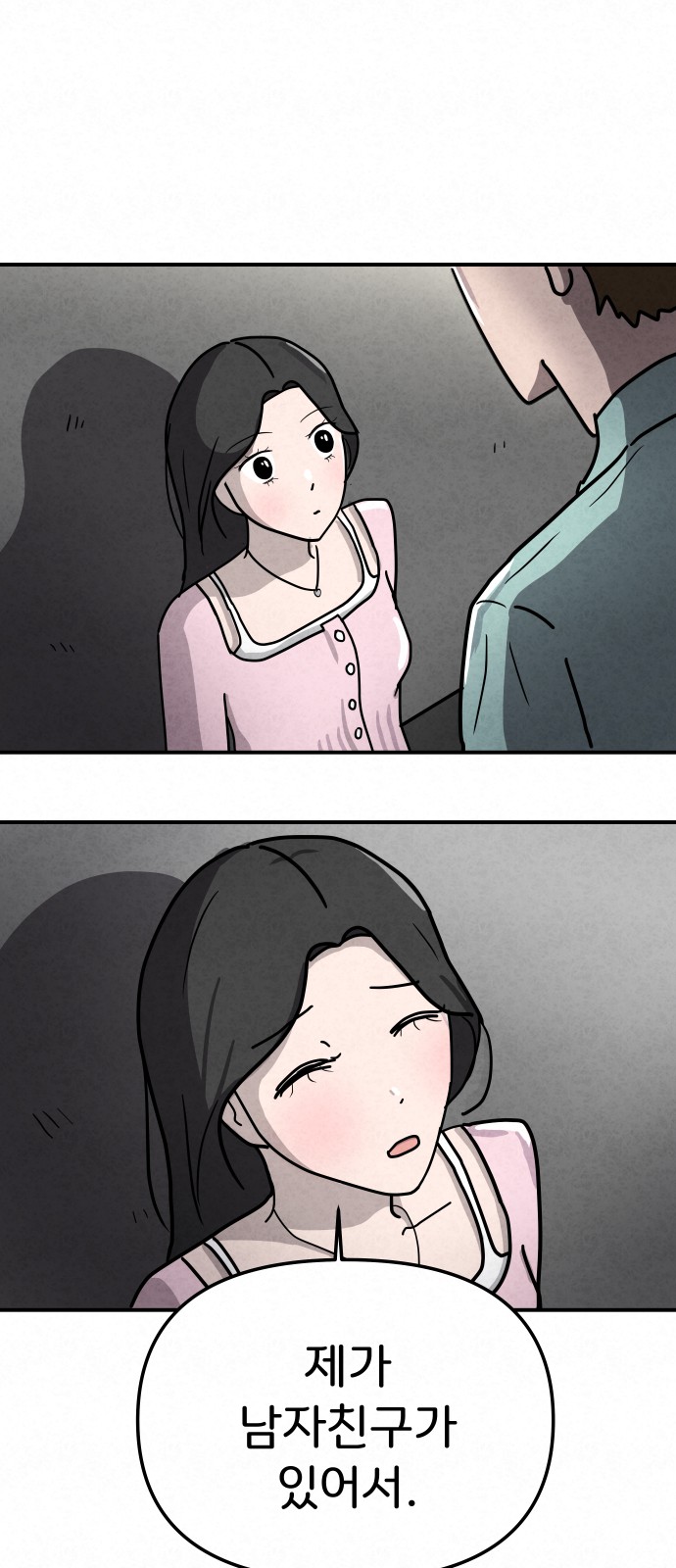 22 페이지