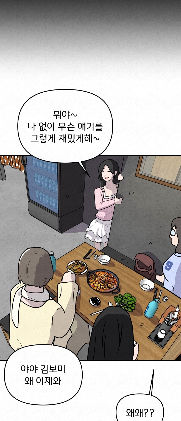 38 페이지