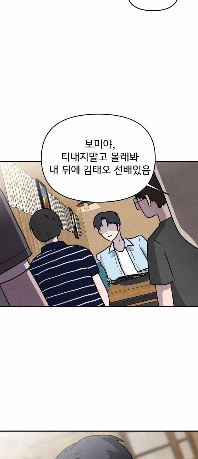 39 페이지