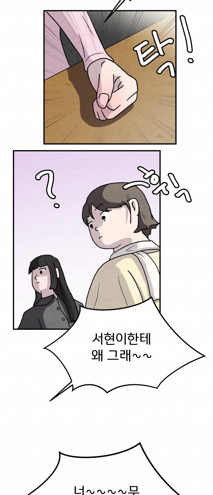 45 페이지