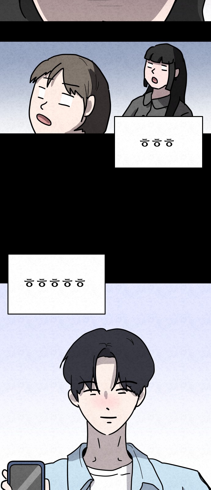54 페이지