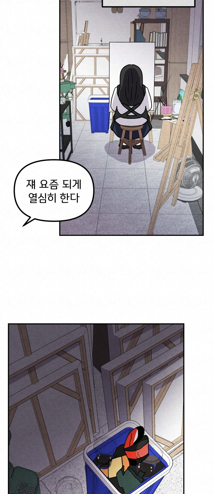 21 페이지