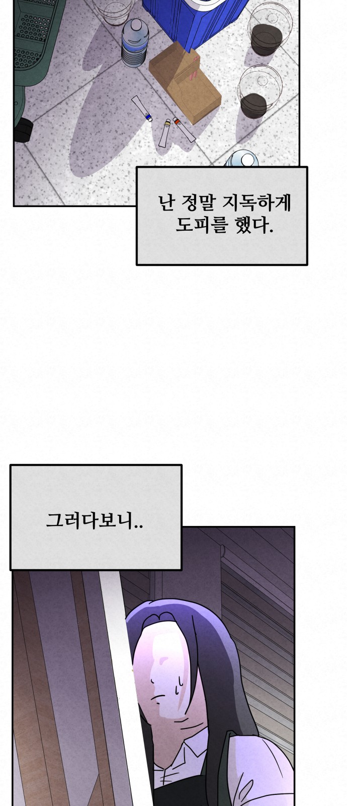 22 페이지