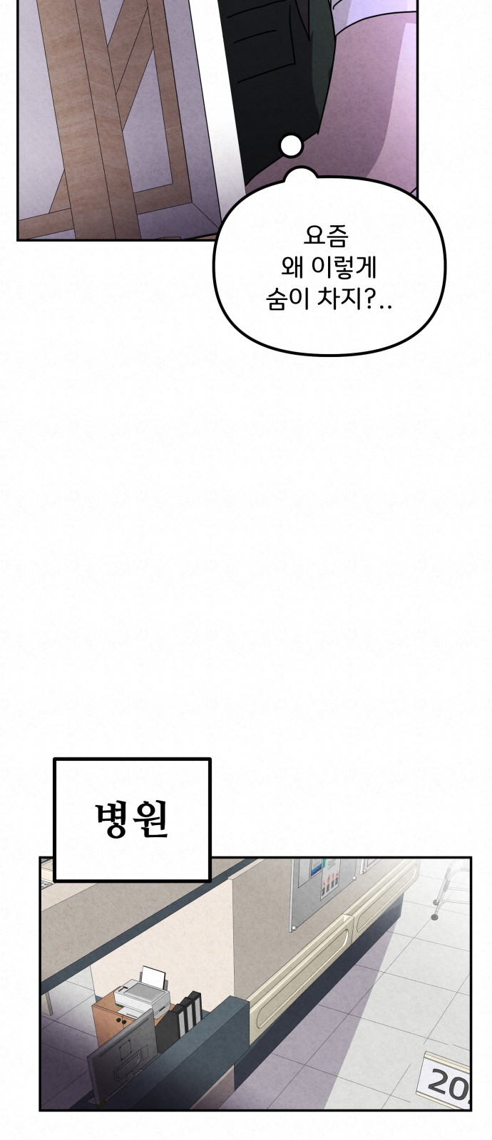 23 페이지