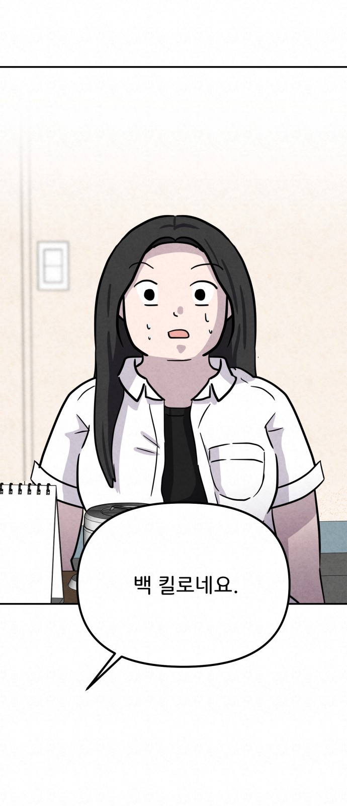 24 페이지
