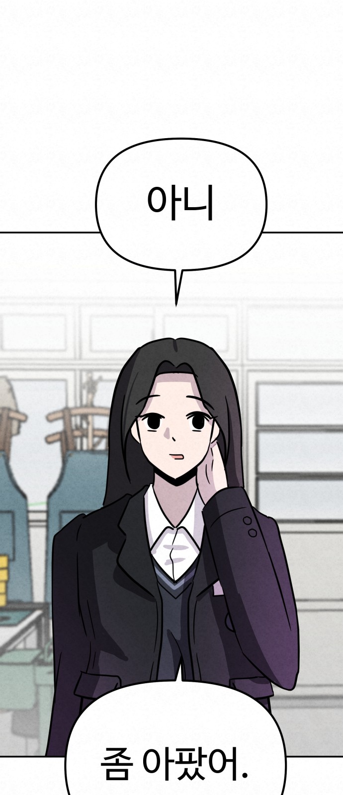 34 페이지