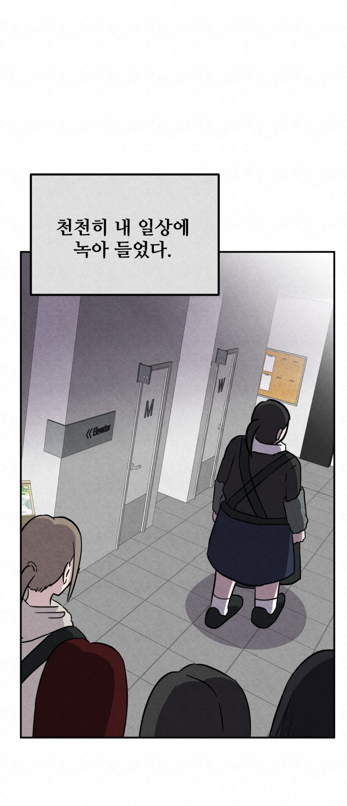 39 페이지