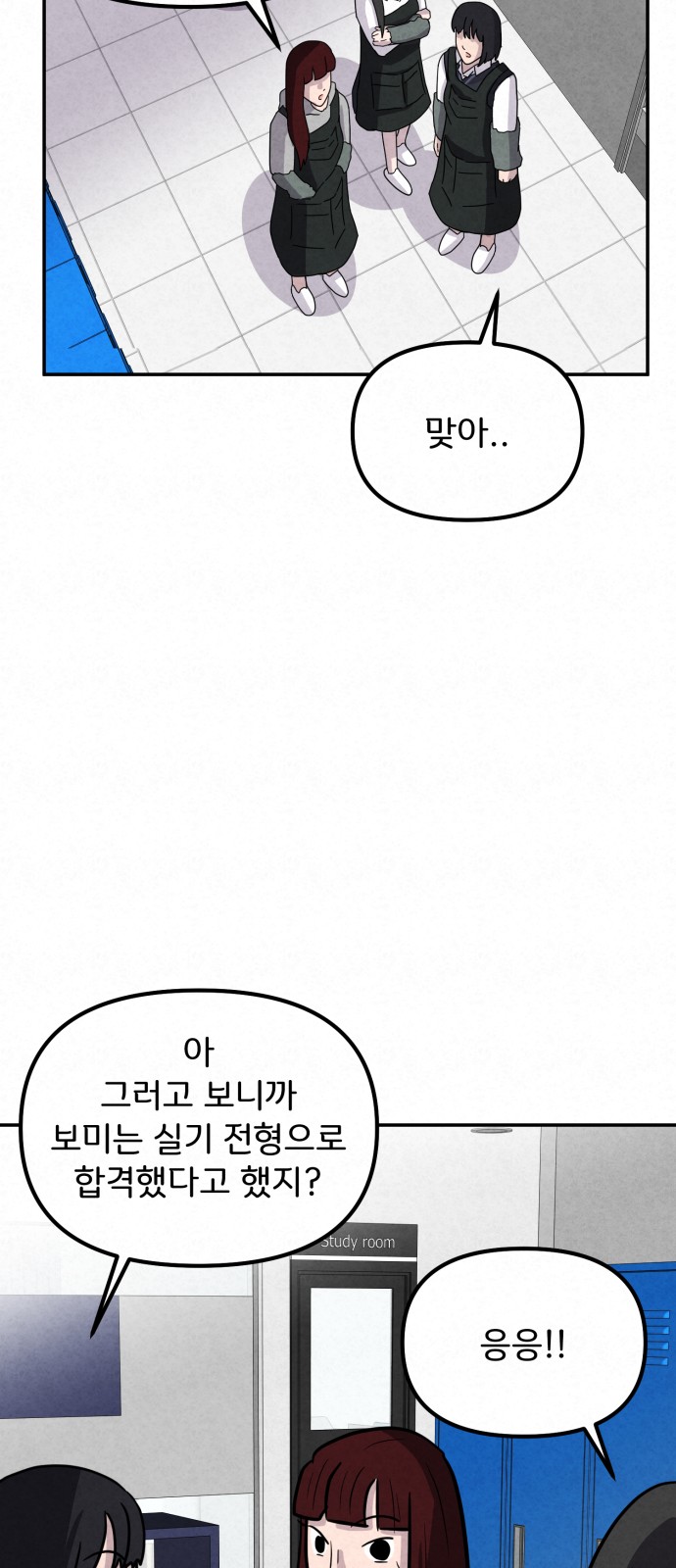 52 페이지