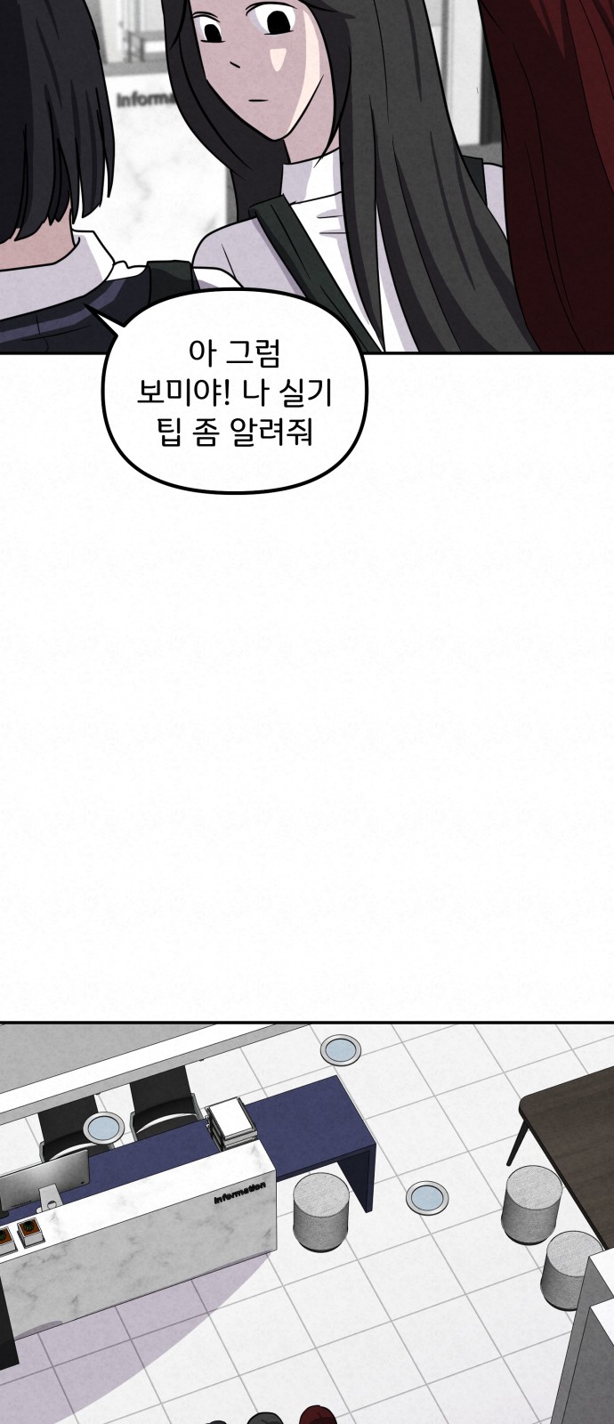 59 페이지