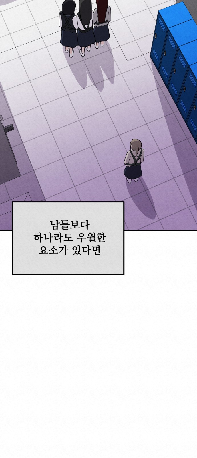 60 페이지