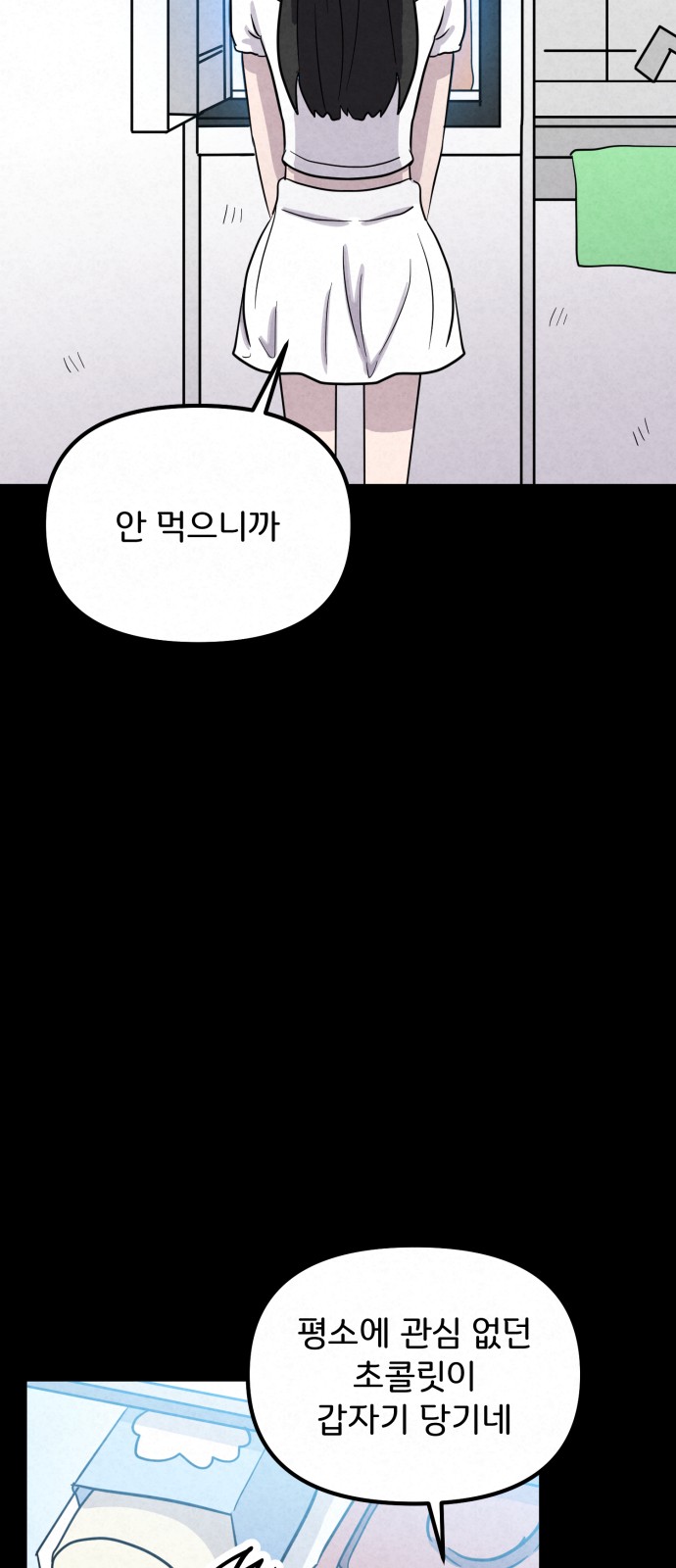 68 페이지