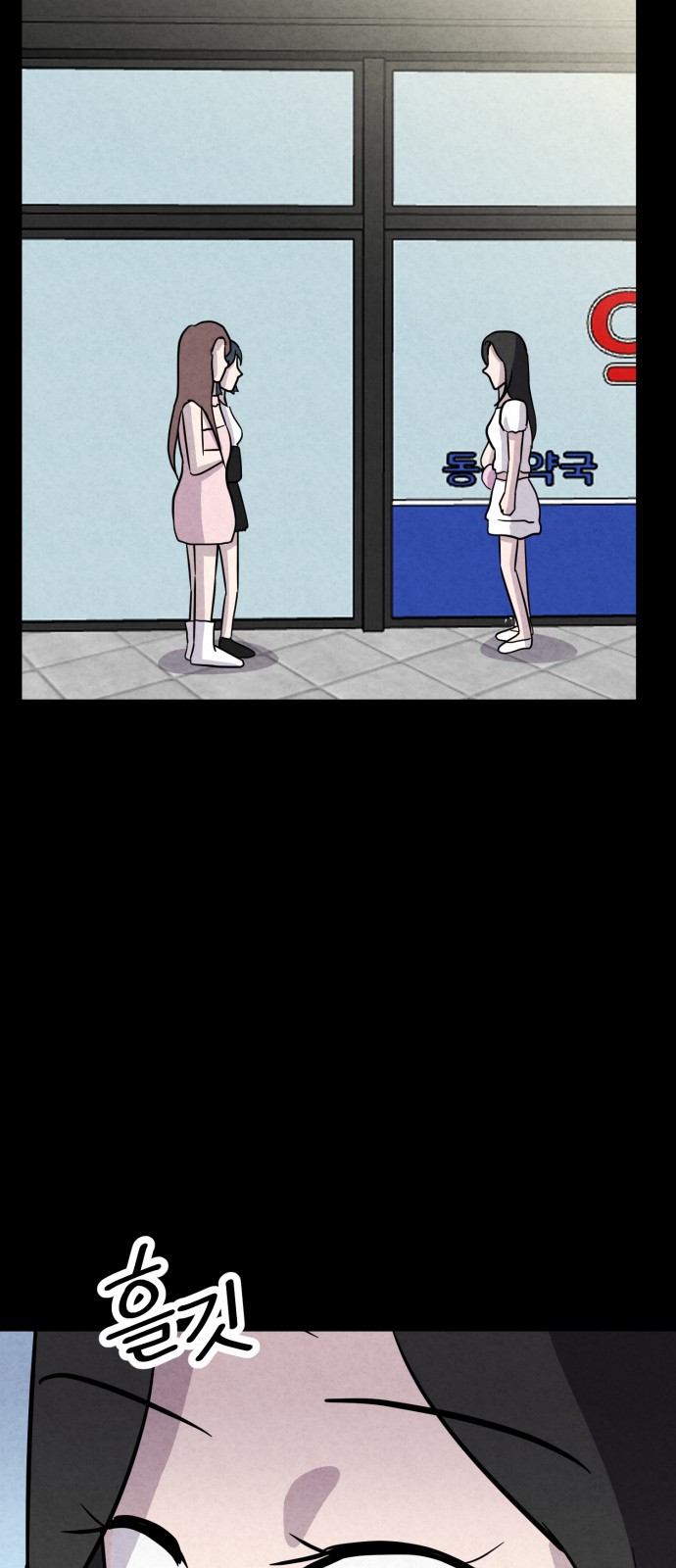 72 페이지