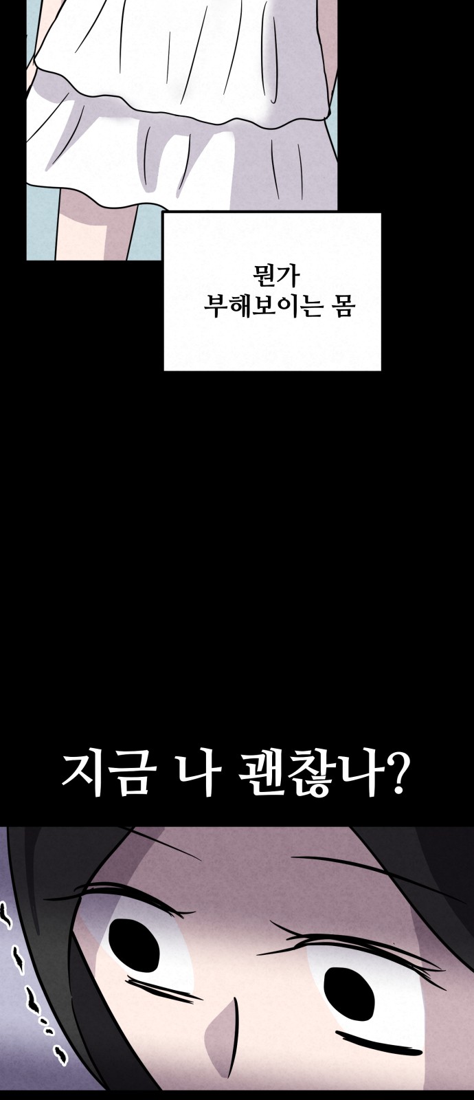 80 페이지