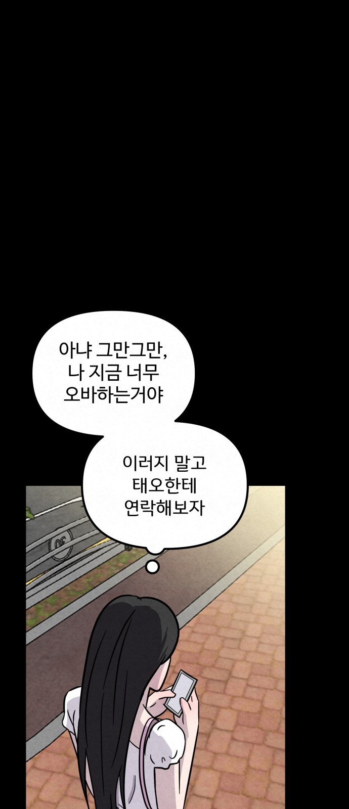 81 페이지