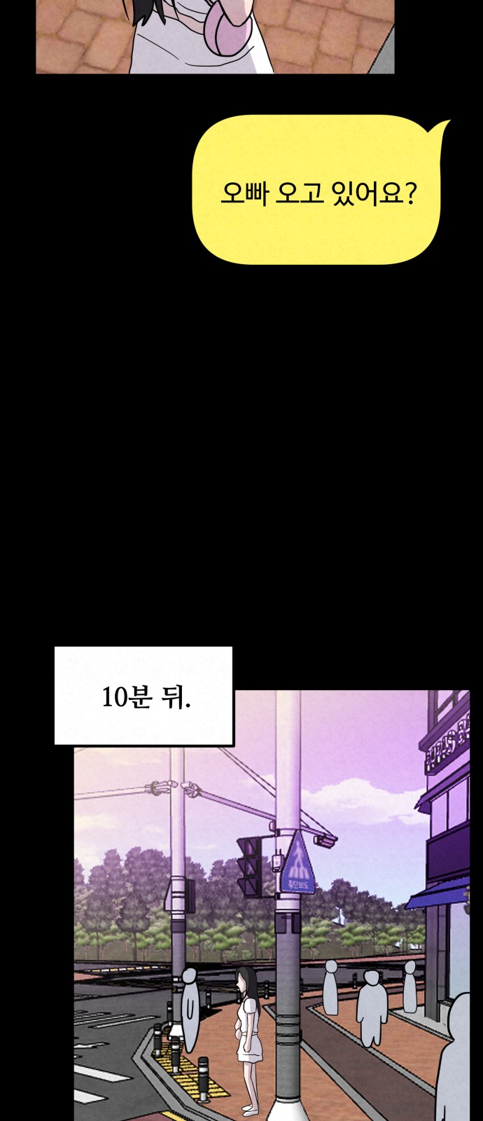 82 페이지