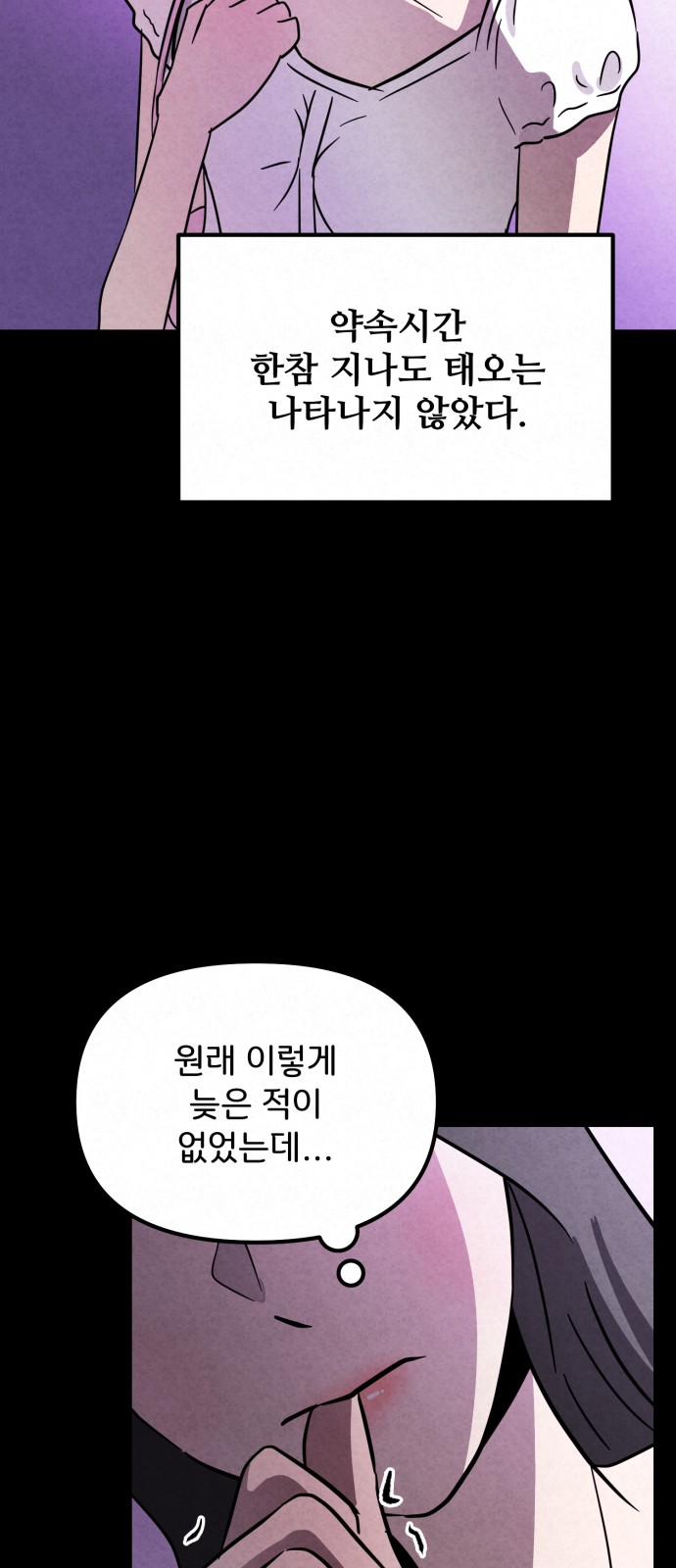 85 페이지