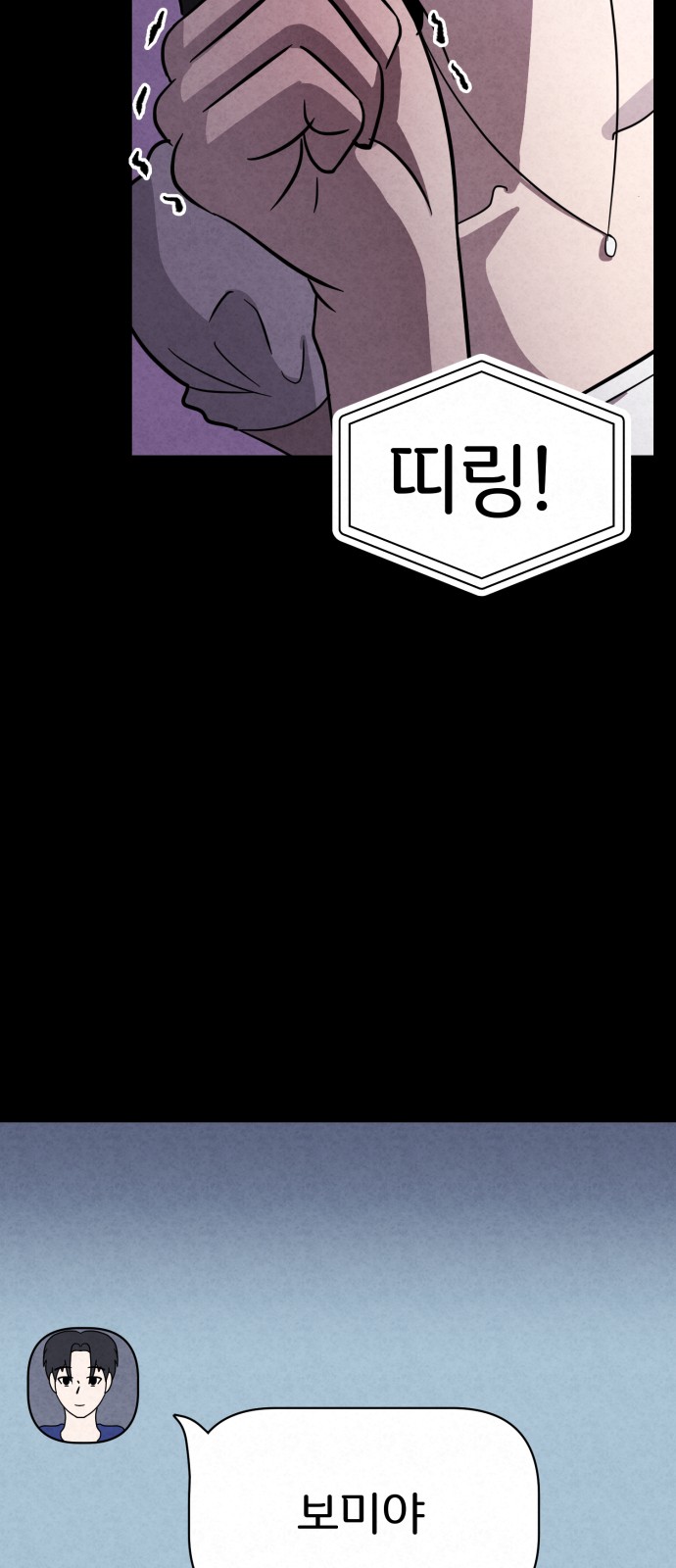 86 페이지