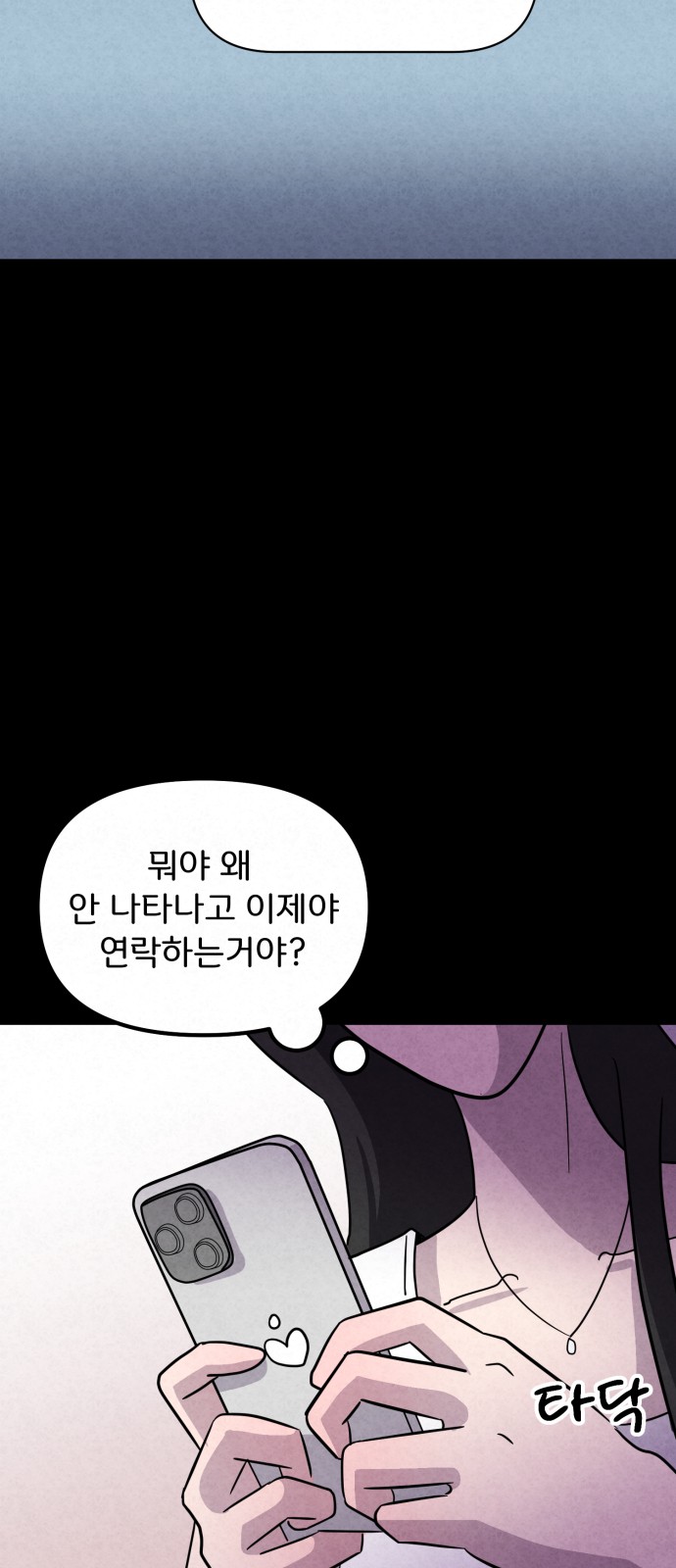 87 페이지