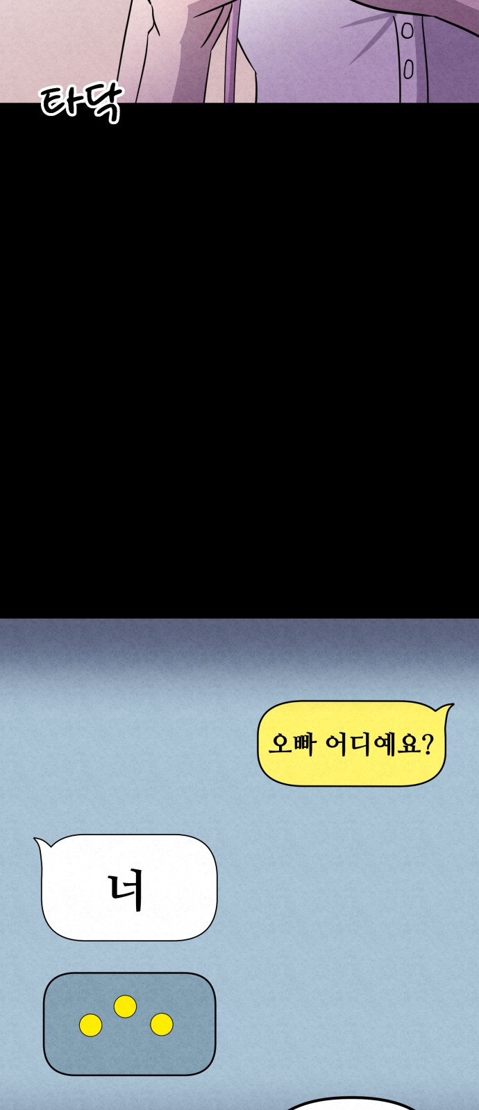 88 페이지