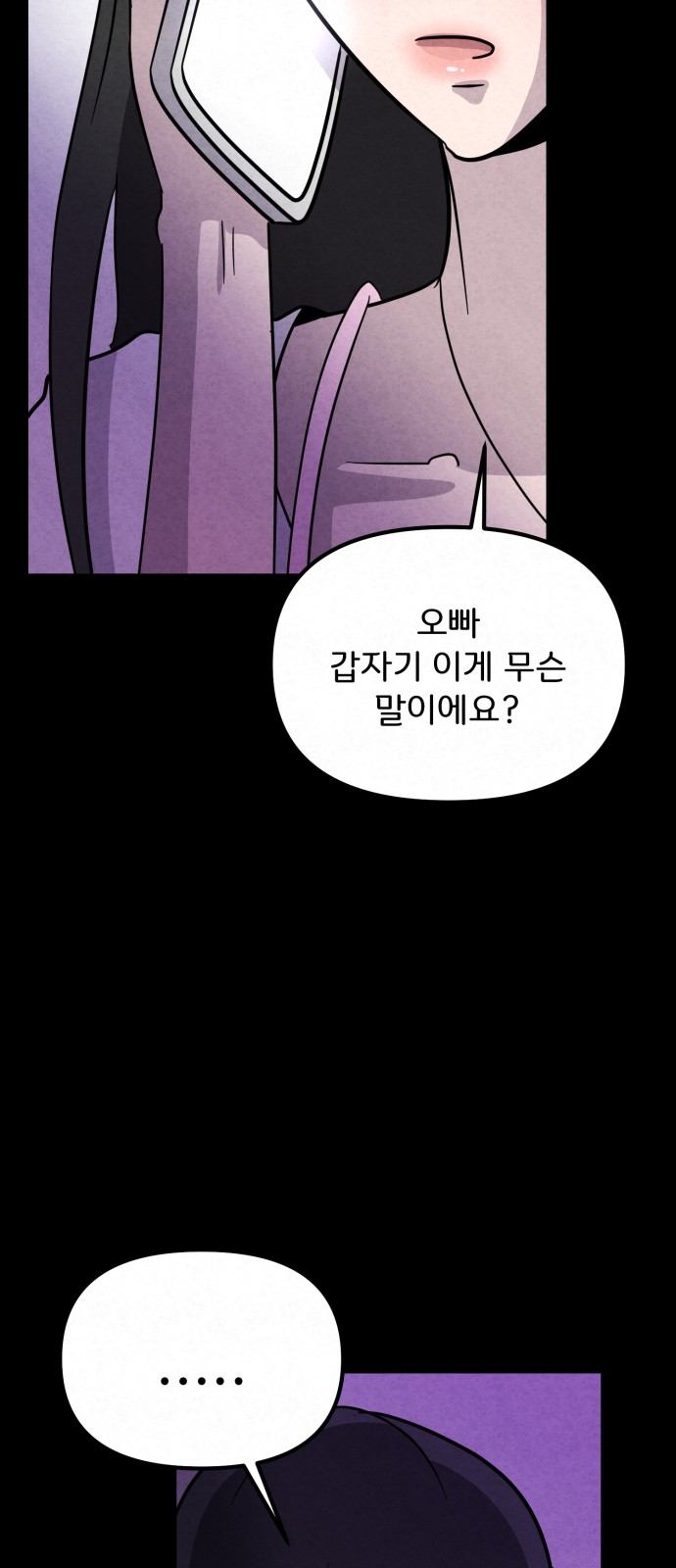 92 페이지