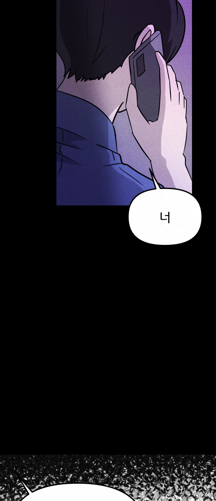 93 페이지