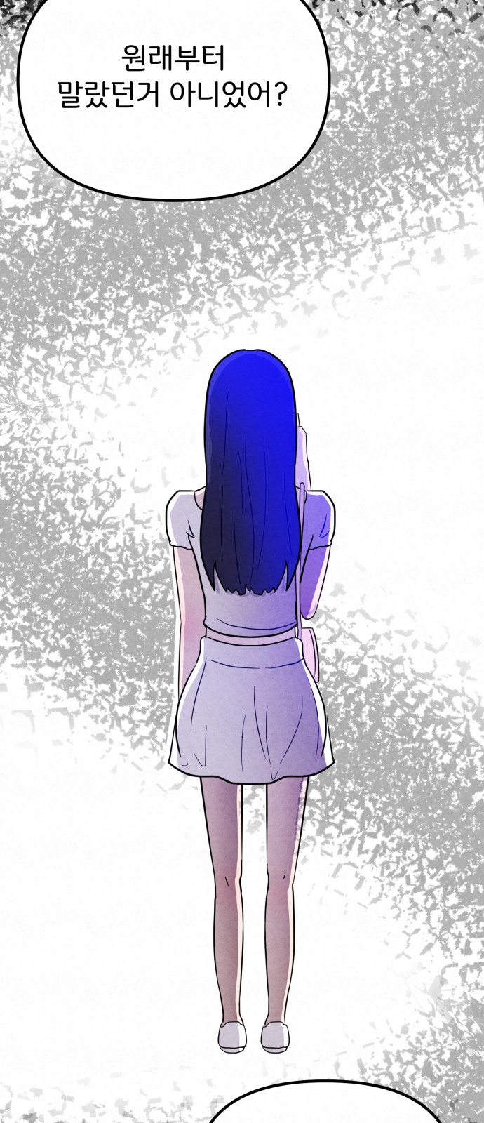 94 페이지