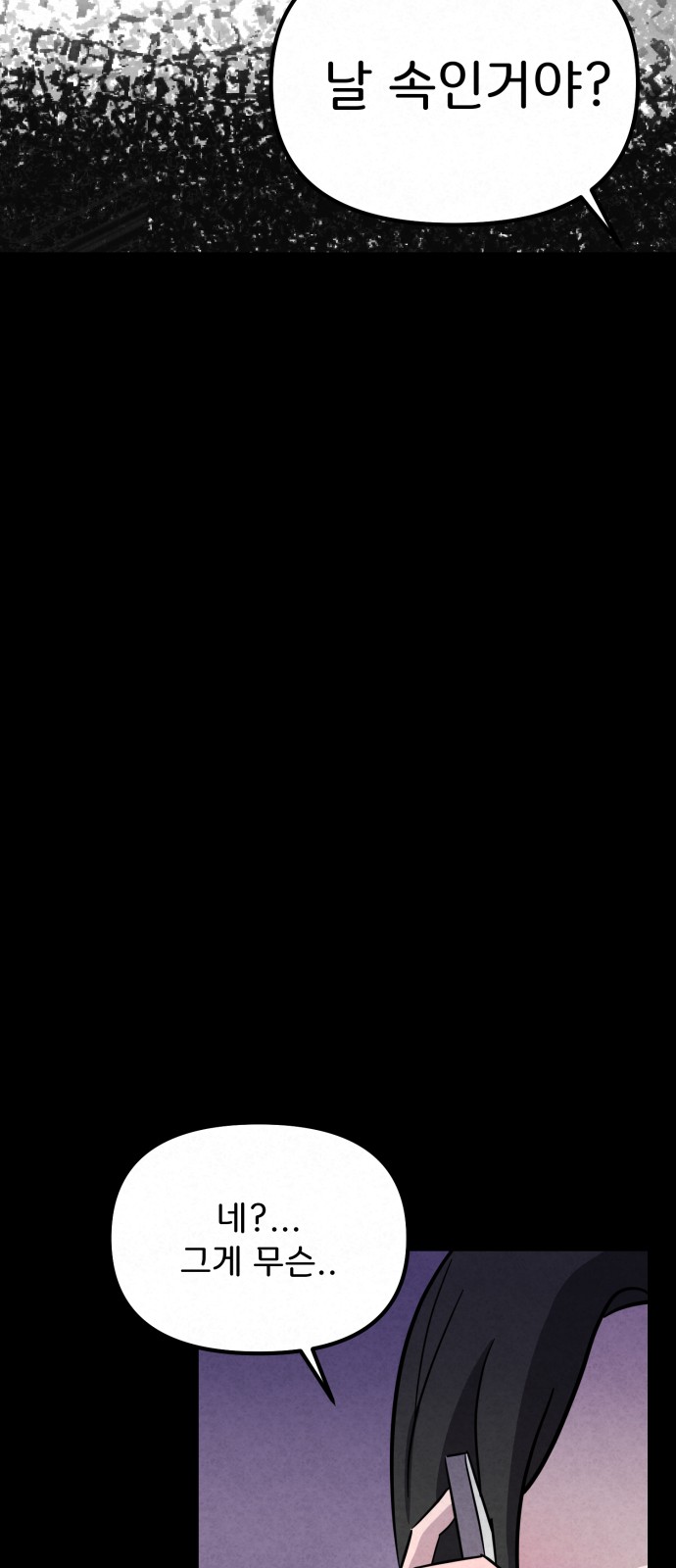 95 페이지