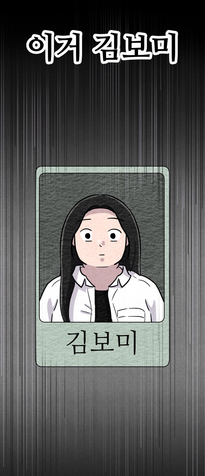 99 페이지