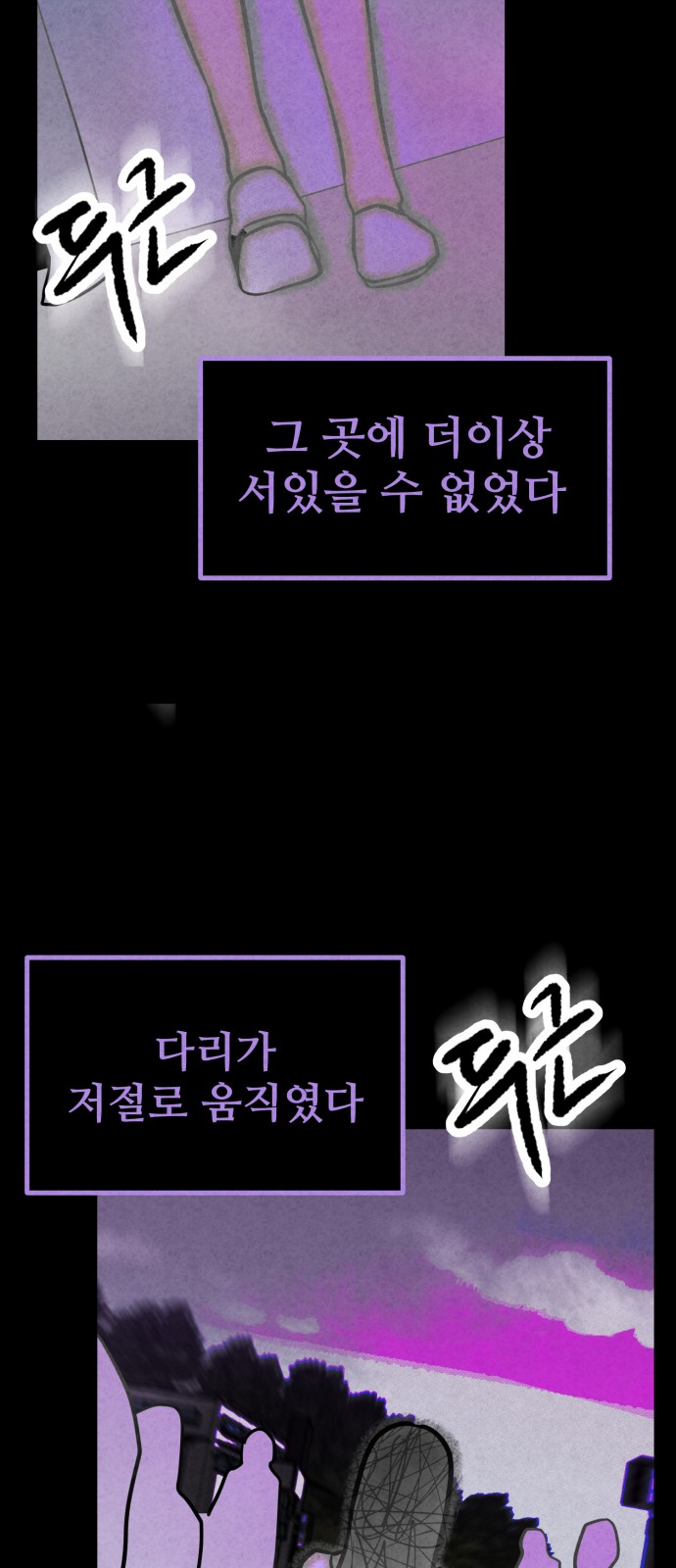 35 페이지