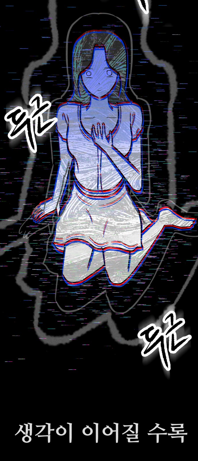 52 페이지