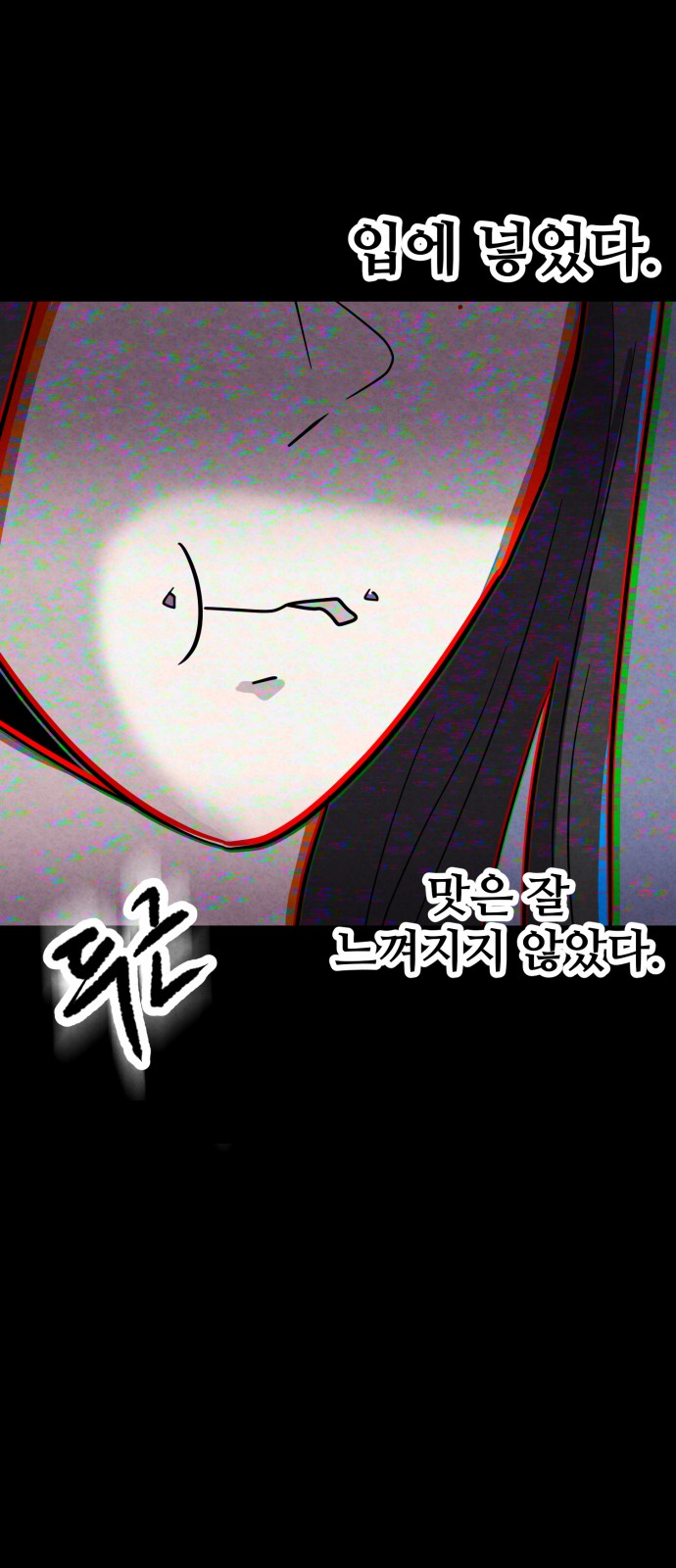 66 페이지