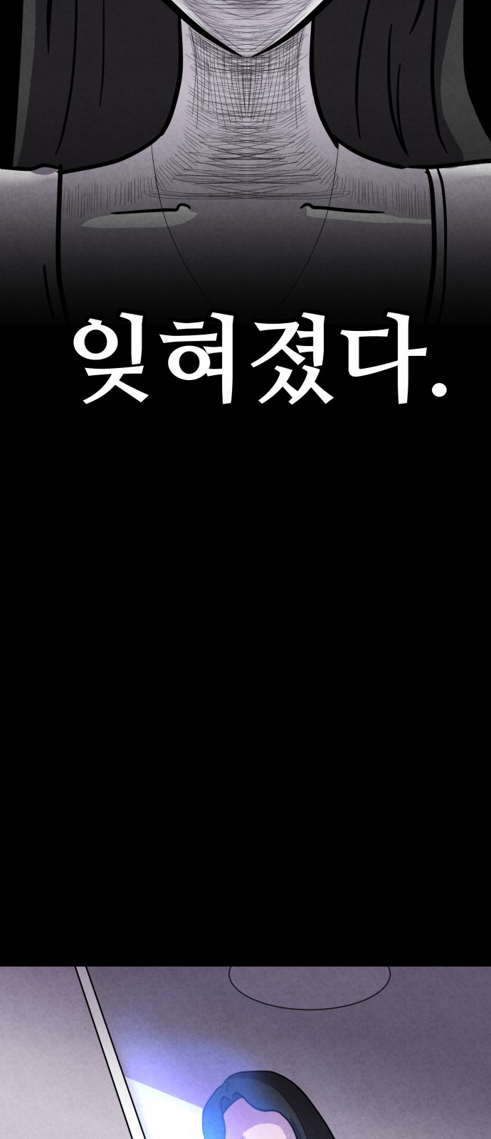 71 페이지
