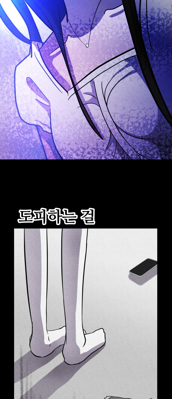 73 페이지